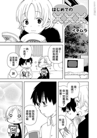 第1頁圖