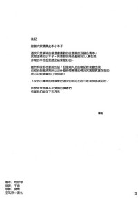 第25页图