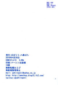 第21頁圖