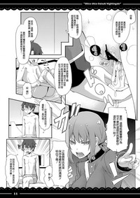 第13頁圖