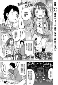 第1页图