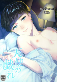 第1页图