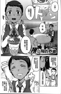 第105頁圖