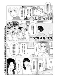 第45頁圖