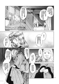 第13页图
