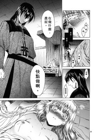 第29页图