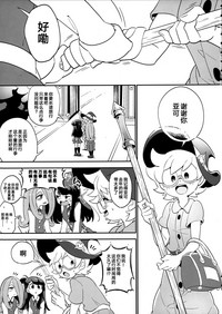第5頁圖