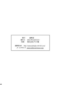 第21页图
