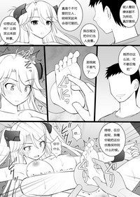 第5页图