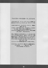 第21页图