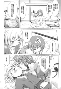 第17页图