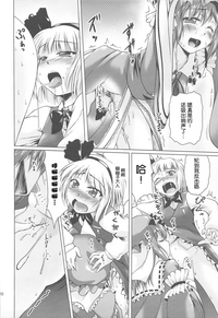第21页图