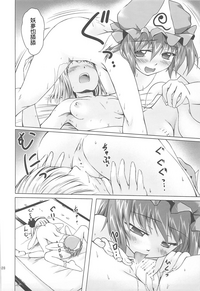 第29页图