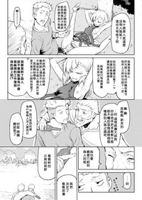 第29页图