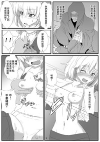 第5頁圖