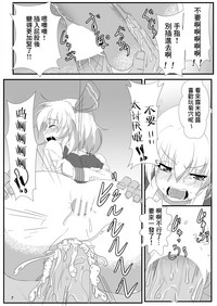 第9頁圖