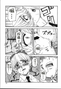 第17页图
