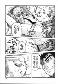 第21页图