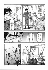 第5页图
