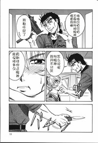 第9页图
