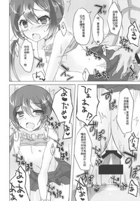 第9页图