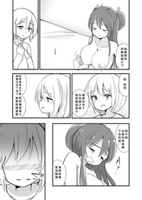 第29页图