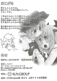 第29页图