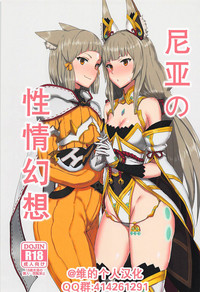 第1頁圖