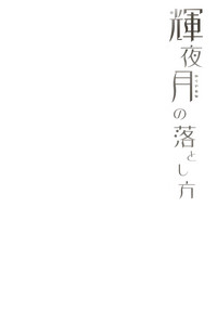 第5页图