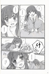 第9頁圖