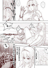 第33页图