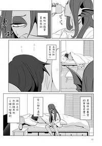 第13頁圖