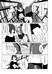 第21頁圖
