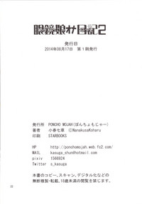 第21页图