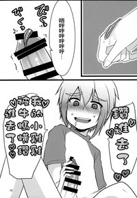 第9頁圖
