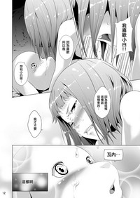 第13页图