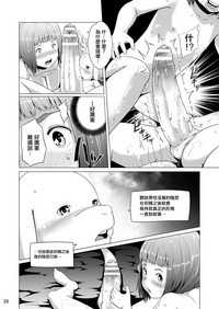 第29页图