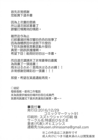 第29页图