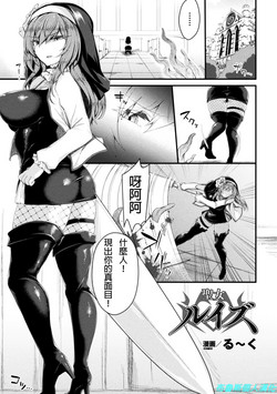 聖女ルイズ 封面 - HaSM.cc