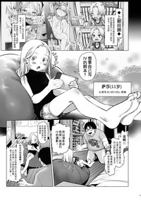 第5頁圖