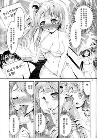 第5页图