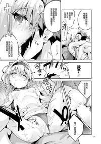 第21頁圖