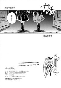 第37页图