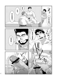 第25頁圖