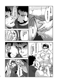 第9頁圖