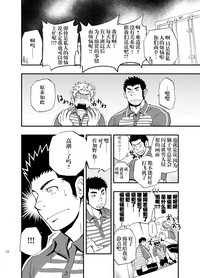 第9頁圖