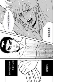 第17页图
