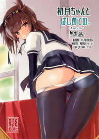 第1頁圖