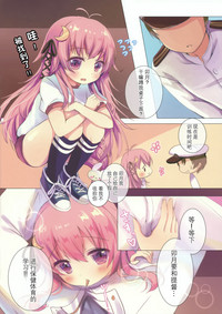 第9頁圖