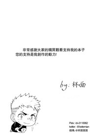第41頁 封面 - HaSM.cc